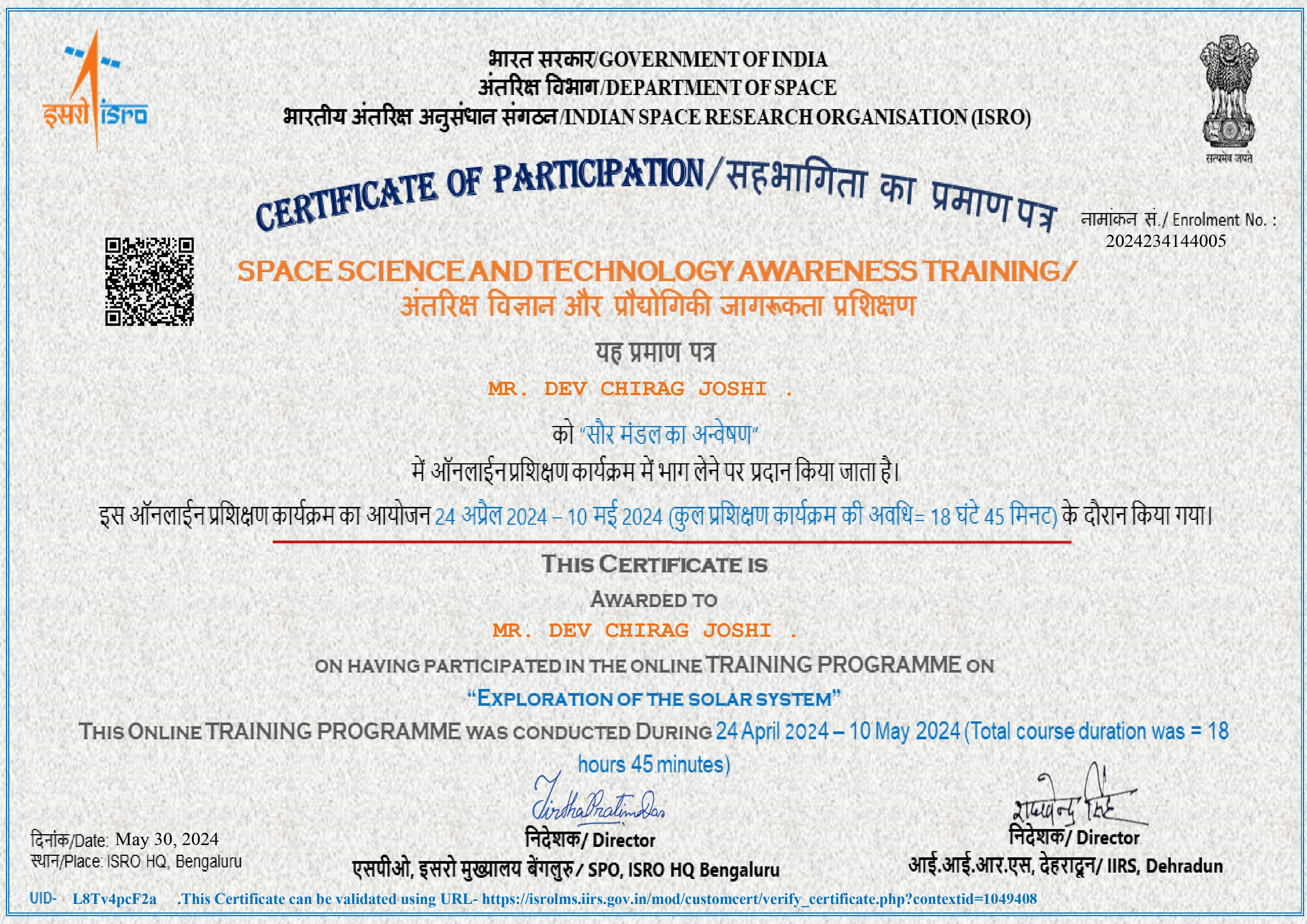 Certificate 6